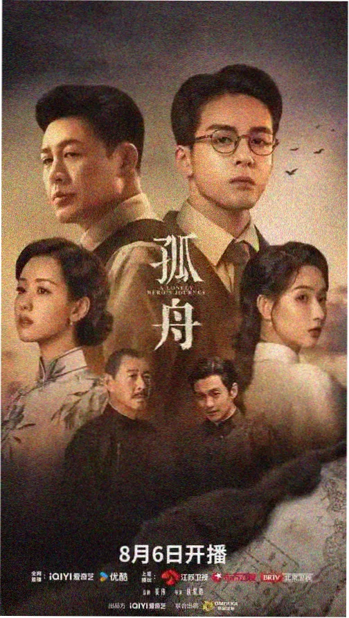 三体·黑暗森林 耐卡影音热播